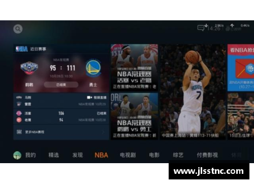 哪里可以观看NBA免费直播？最新渠道与资源全解析